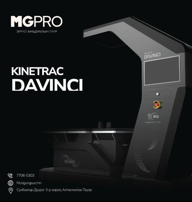 Kinetrac Davinci