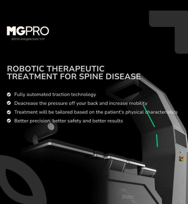 Robotic therapeutic treatment for spine disease